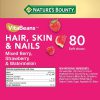 تقویت کننده مو، پوست و ناخن نیچرز بونتی Nature's Bounty VitaBeans