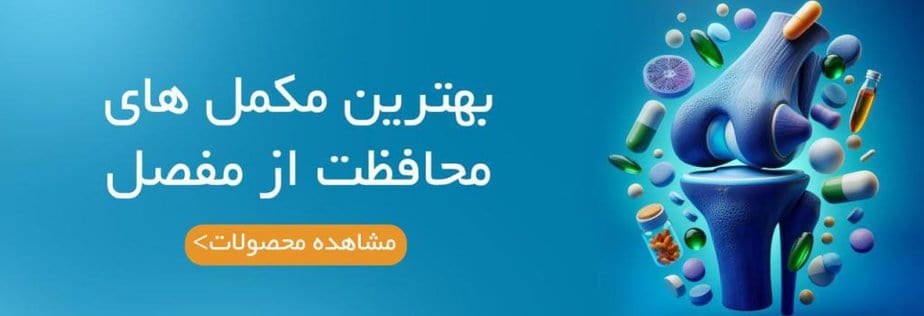 مسترفیت، فروشگاه لوازم ورزشی
