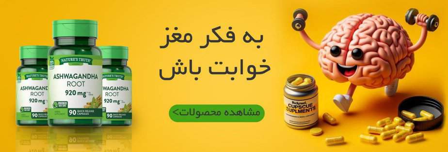 مسترفیت، فروشگاه لوازم ورزشی
