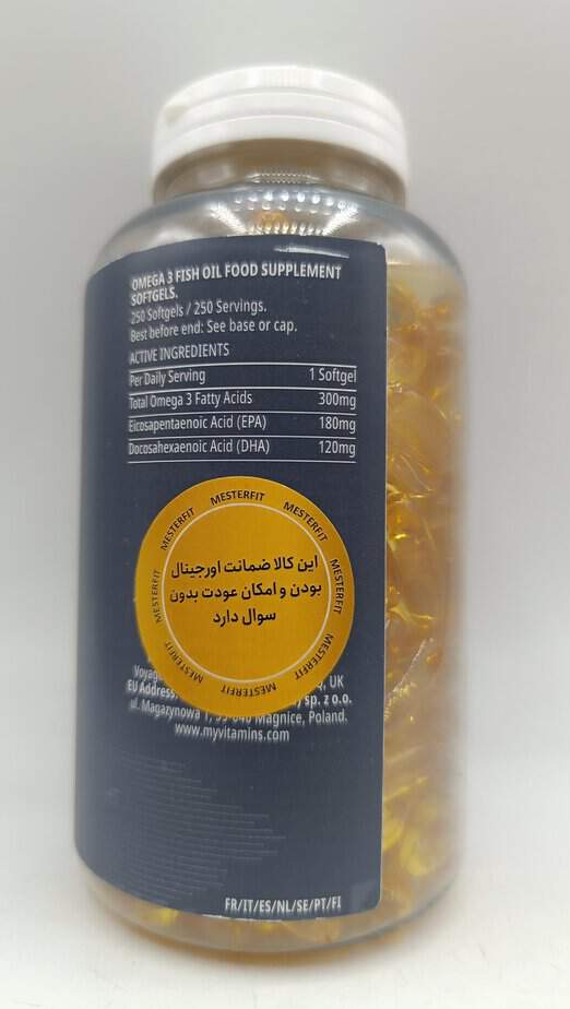 امگا 3 مای ویتامینز 250 عددی MyVitamins omega 3 3 امگا 3 مای ویتامینز 250 عددی MyVitamins omega 3 - Image 3