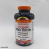 خار مریم هولیستا 240 عدد Holista Milk Thistle 7500mg