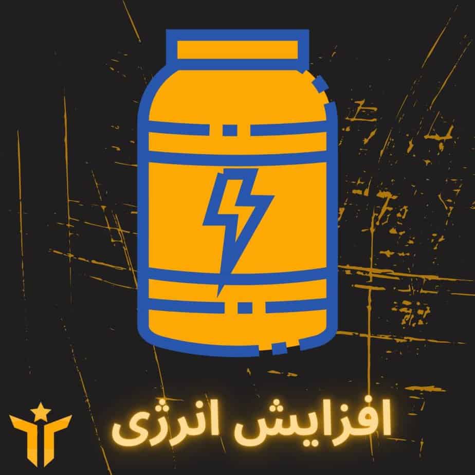 مسترفیت، فروشگاه لوازم ورزشی