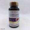 مکمل تقویت کننده کبد لیور کر لیور استرانگ کارلایل LIVER STRONG LIVER CARE
