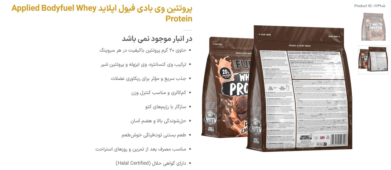 معرفی 10 تا از بهترین مکمل های وی اپلاید 10 معرفی 10 تا از بهترین مکمل های وی اپلاید