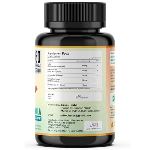 تودکا سایکو هربز SAIKOU HERBS Tudca 750mg 4 تودکا سایکو هربز SAIKOU HERBS Tudca 750mg - Image 4